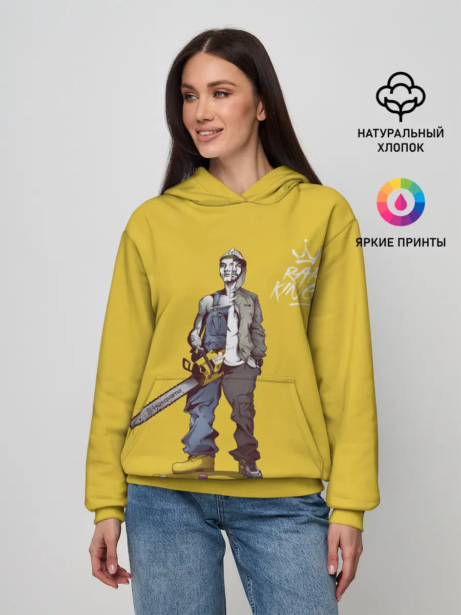 Женское худи / Rap kings