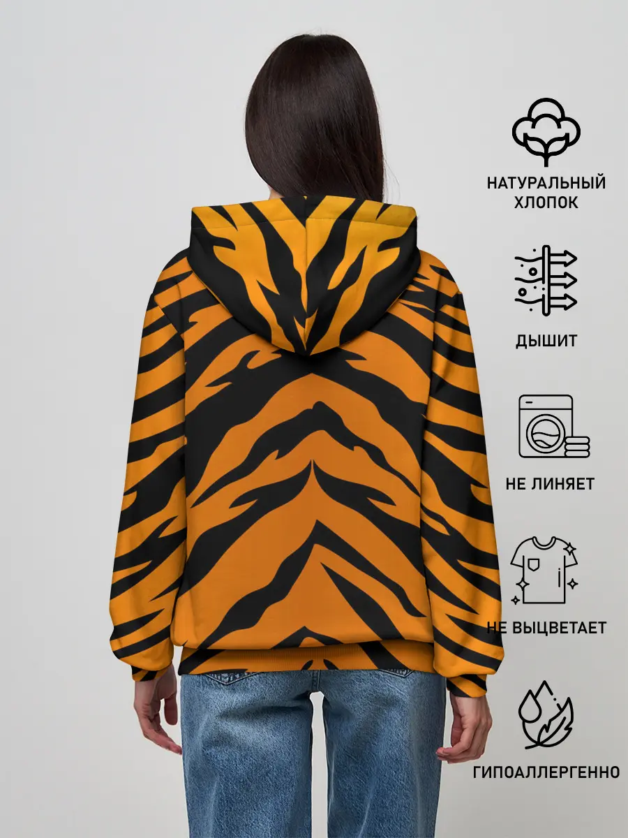 Женское худи / Шкура тигра