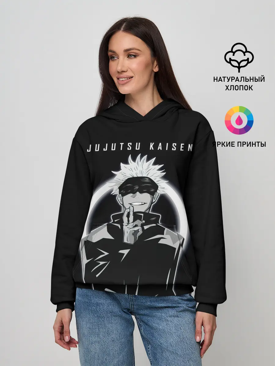 Женское худи / Годжо Сатору Магическая битва