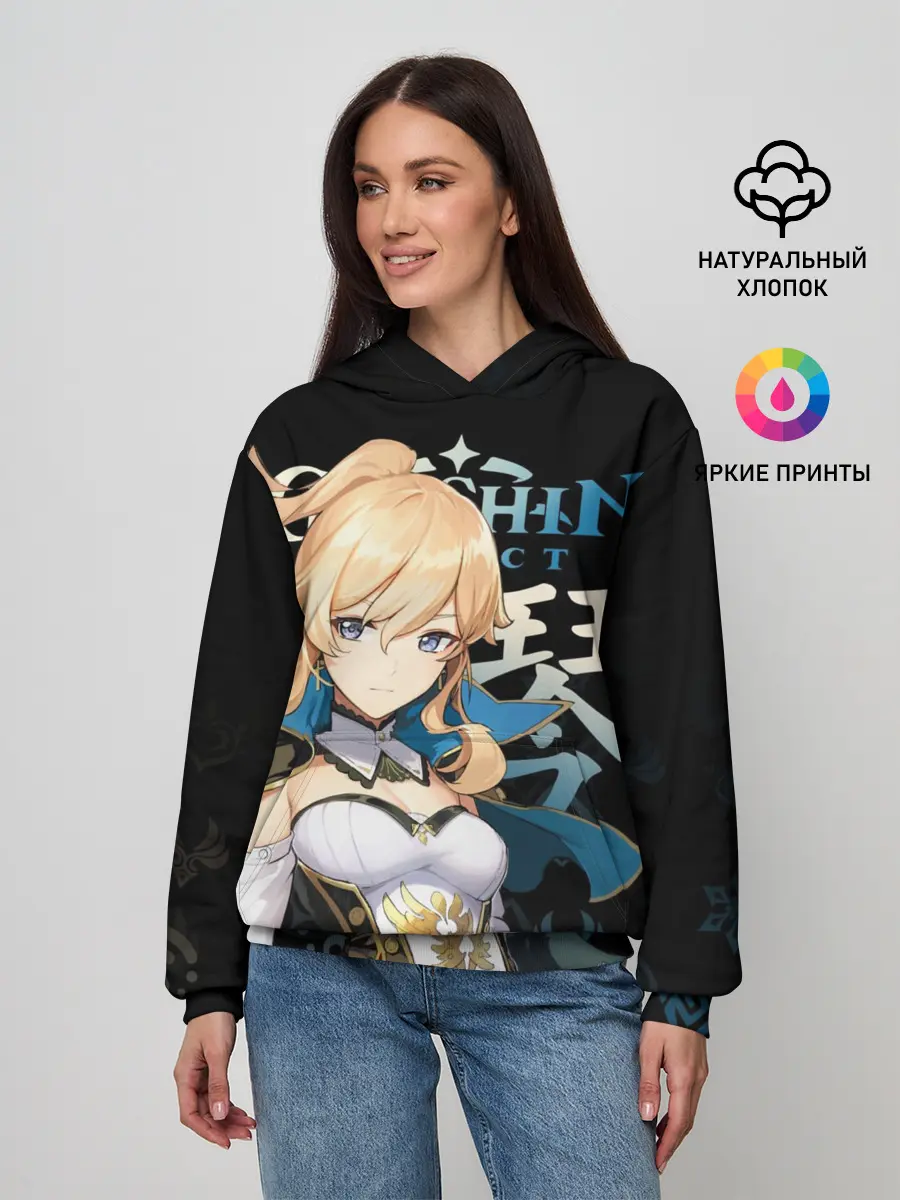 Женское худи / Джинн, Genshin Impact