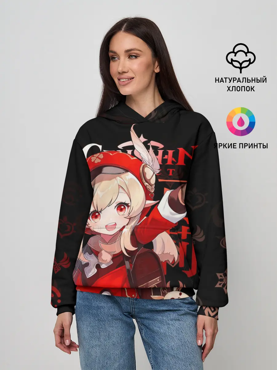 Женское худи / Кли, Genshin Impact