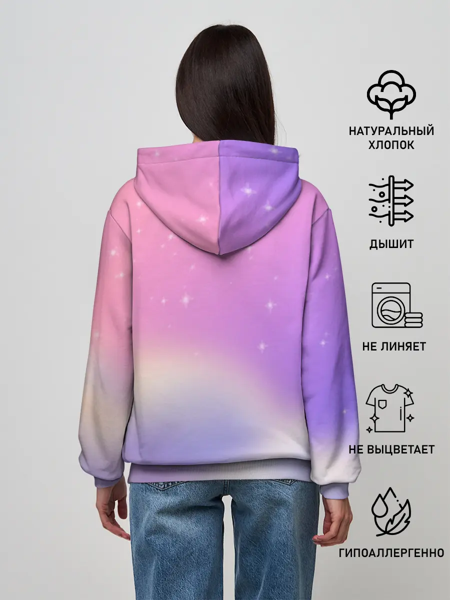 Женское худи / Звёздное небо розовый закат