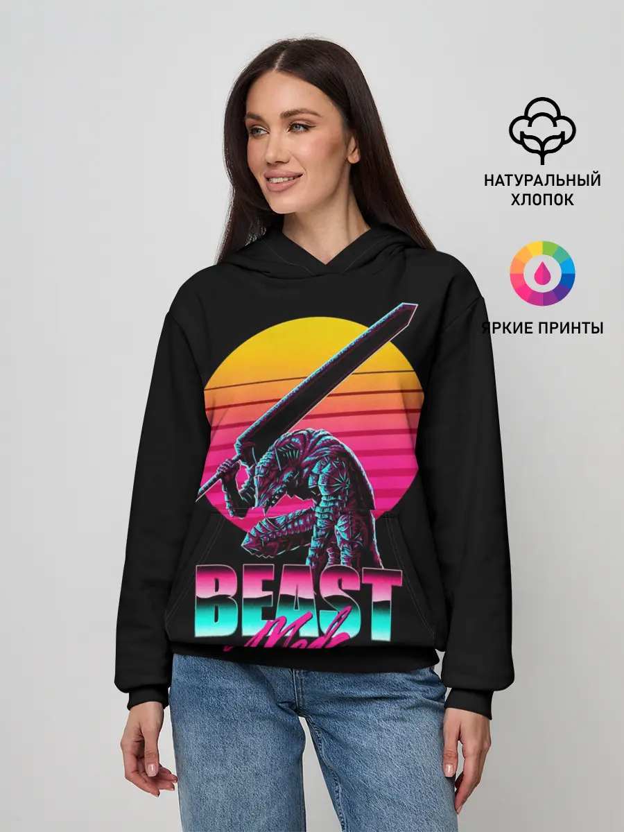 Женское худи / Берсерк неон