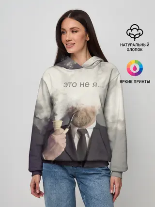 Женское худи / Это не я ...