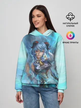 Женское худи / Гань Юй | Ganyu | Геншин Импакт