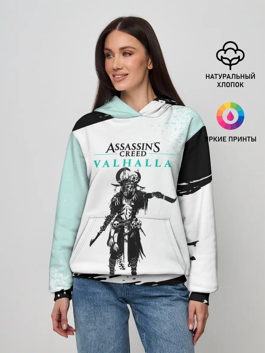 Женское худи / АССАСИН КРИД | ASSASSINS CREED VALHALLA