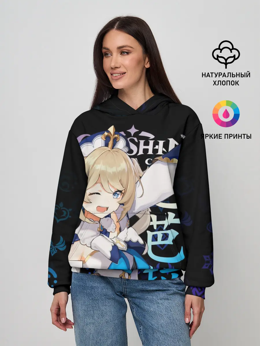 Женское худи / Барбара / Genshin Impact