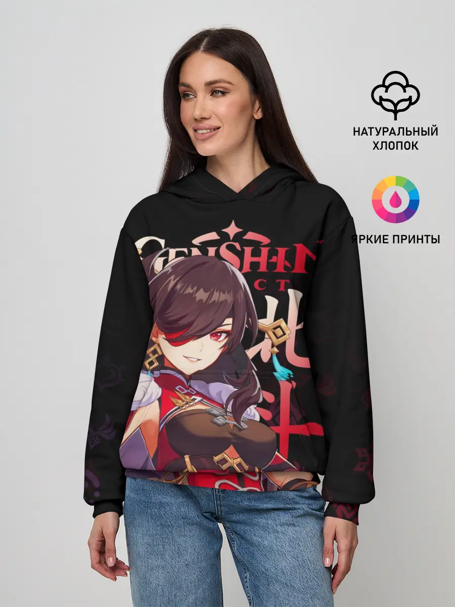 Женское худи / Бэй Доу / Genshin Impact