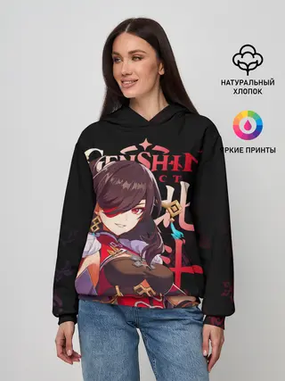 Женское худи / Бэй Доу / Genshin Impact