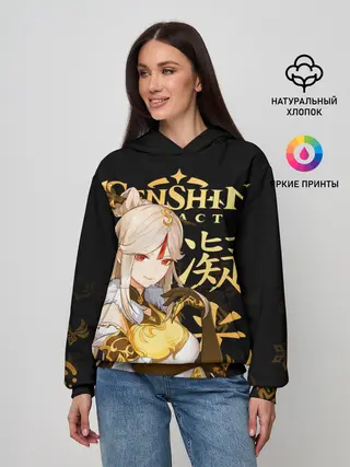 Женское худи / Нин Гуан / Genshin Impact