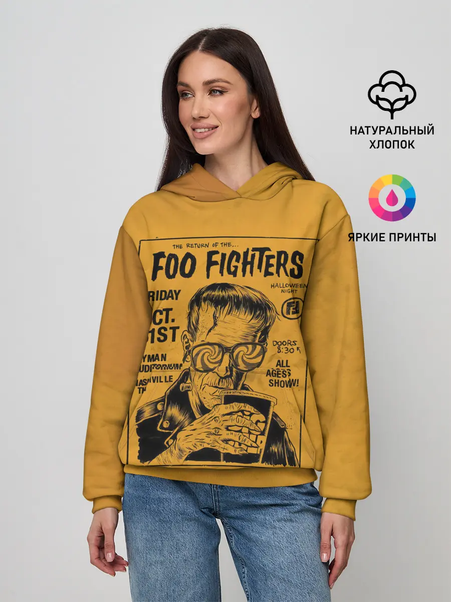 Женское худи / THE RETURN OF THE... FOO FIGHTERS