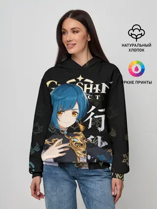 Женское худи / Син Цю / Genshin Impact