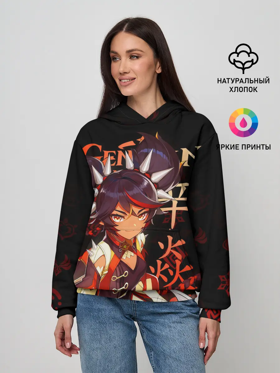 Женское худи / Синь Янь / Genshin Impact