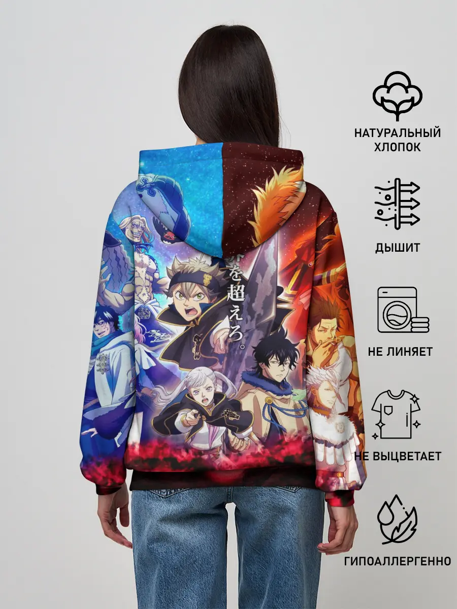 Женское худи / Черный клевер герои и вселенная Аста Юно