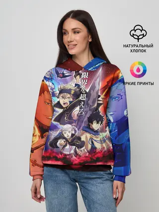 Женское худи / Черный клевер герои и вселенная Аста Юно