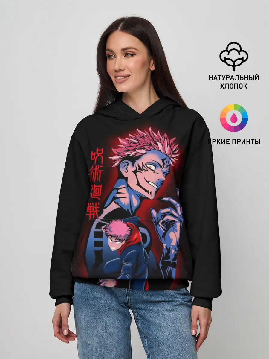 Женское худи / Магическая битва, Сукуна и Итадори