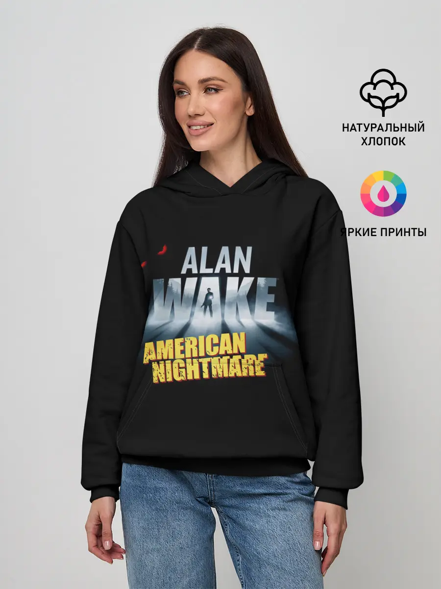 Женское худи / Alan Wake триллер