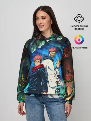 Женское худи / Магическая битва, Итадори и Сукуна