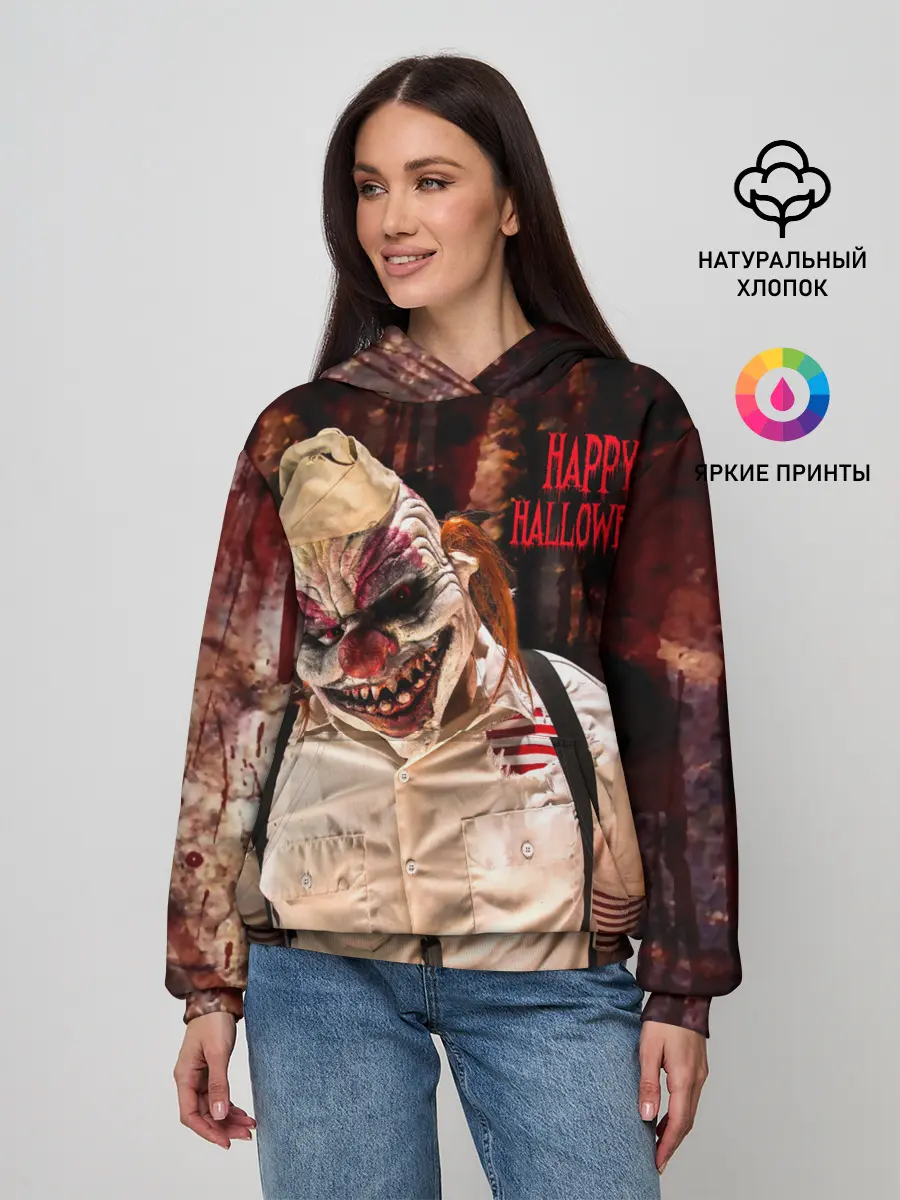 Женское худи / Самый страшный клоун