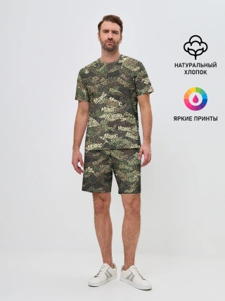 Мужской костюм с шортами / Именной камуфляж Макс