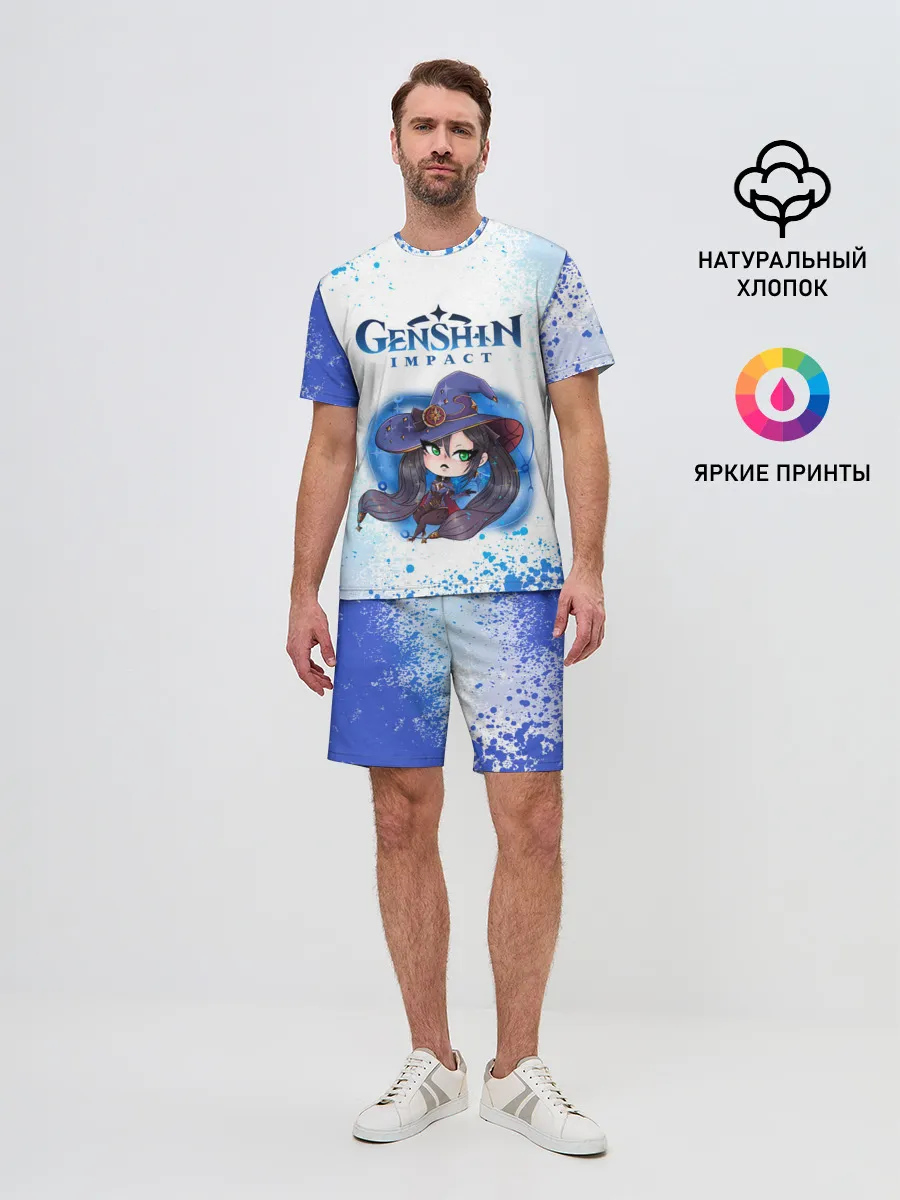 Мужской костюм с шортами / Мона | Геншин Импакт