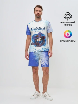 Мужской костюм с шортами / Мона | Геншин Импакт