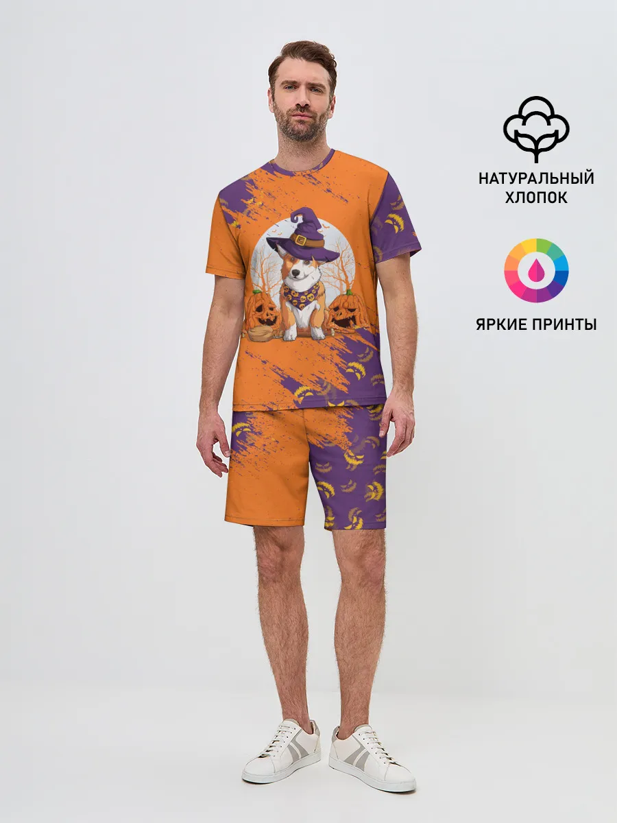 Мужской костюм с шортами / КОРГИ НА ХЭЛЛОУИНЕ