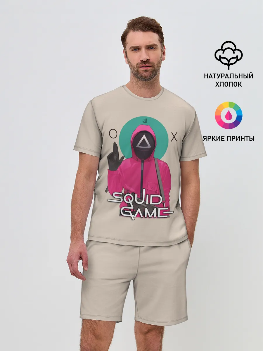 Мужской костюм с шортами / Squid game - Игра в кальмара треугольник