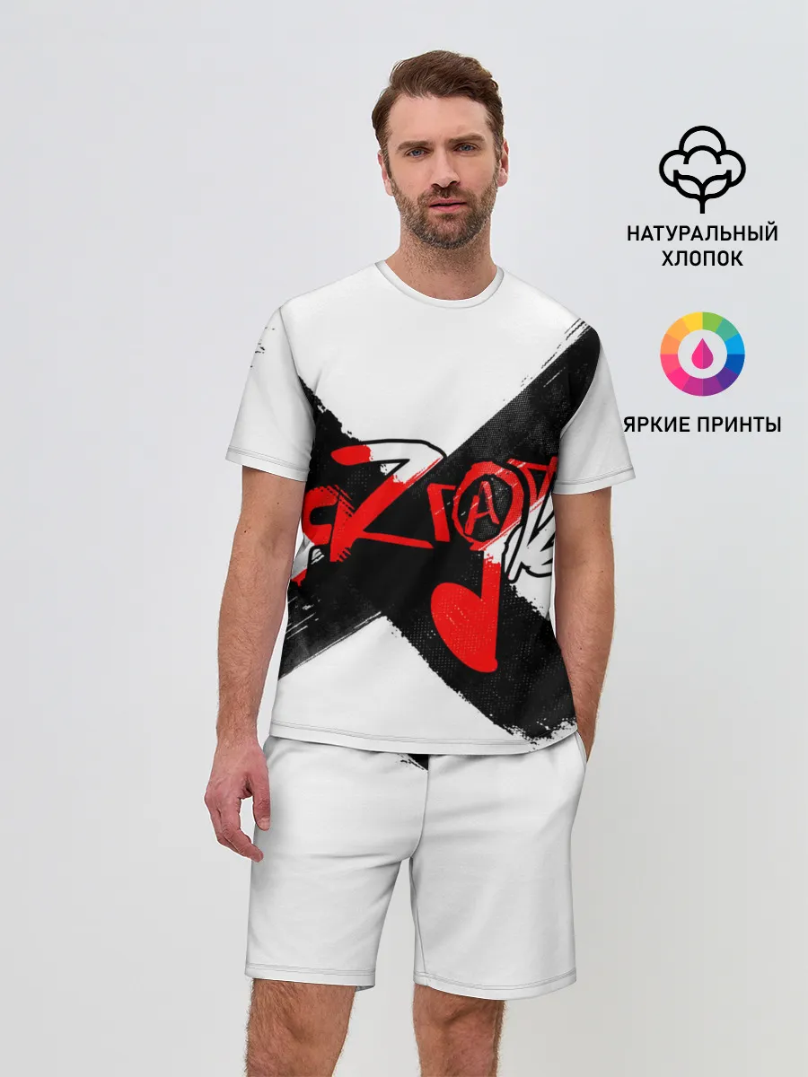 Мужской костюм с шортами / МЯZГАТЬ