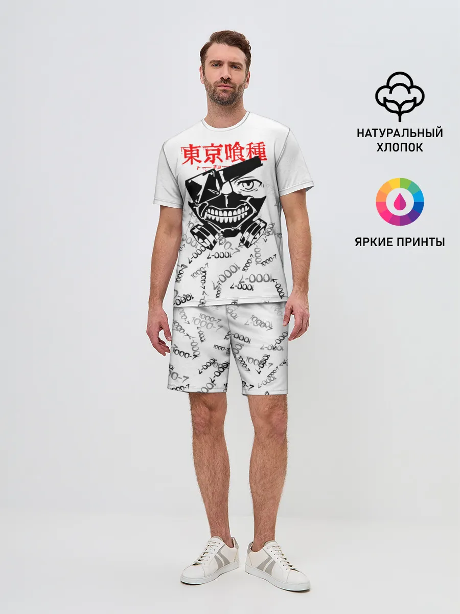 Мужской костюм с шортами / TOKYO GHOUL