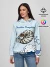 Женское худи / Nautilus Pompilius океан