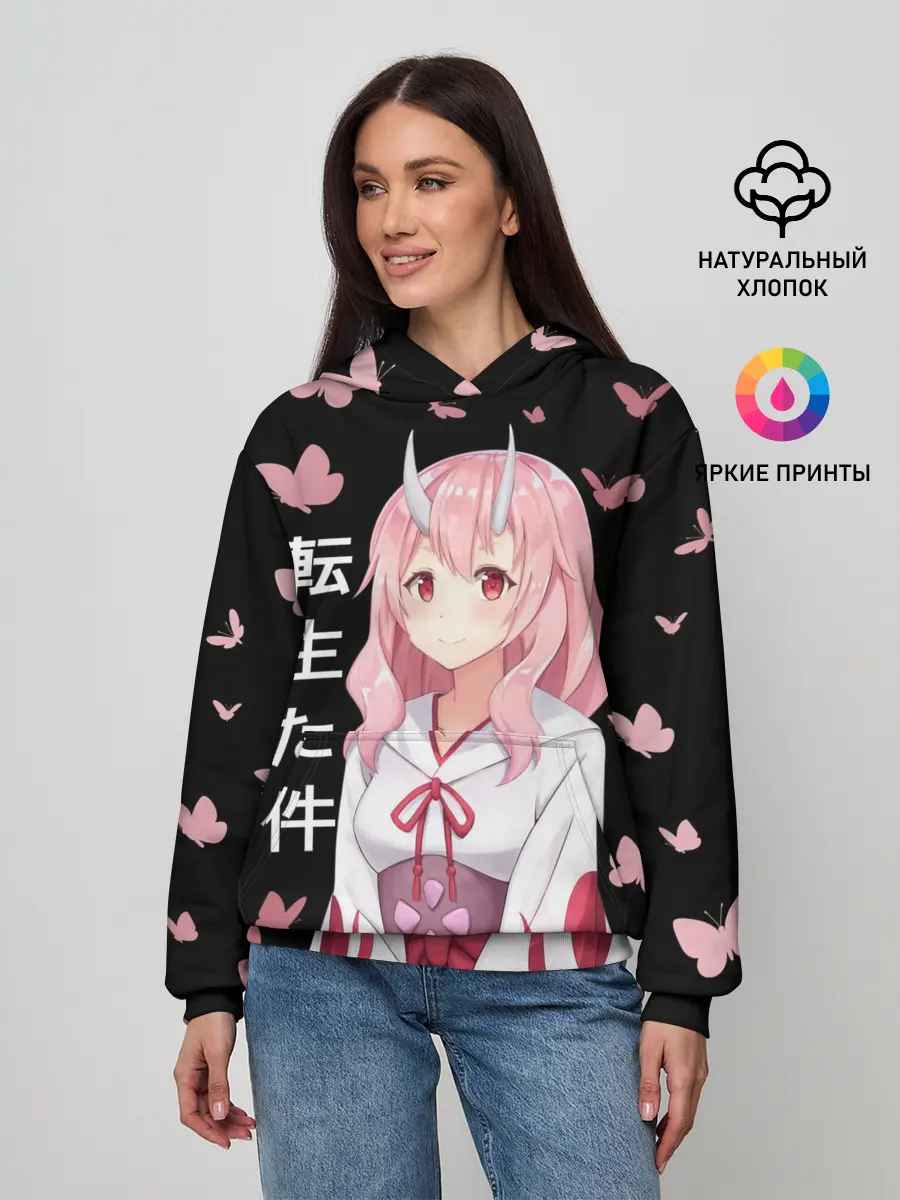Женское худи / Принцесса Сюна