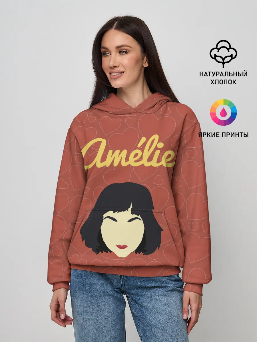 Женское худи / Амели фильм