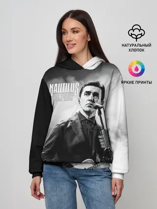 Женское худи / Вячеслав Бутусов Наутилус Помпилиус