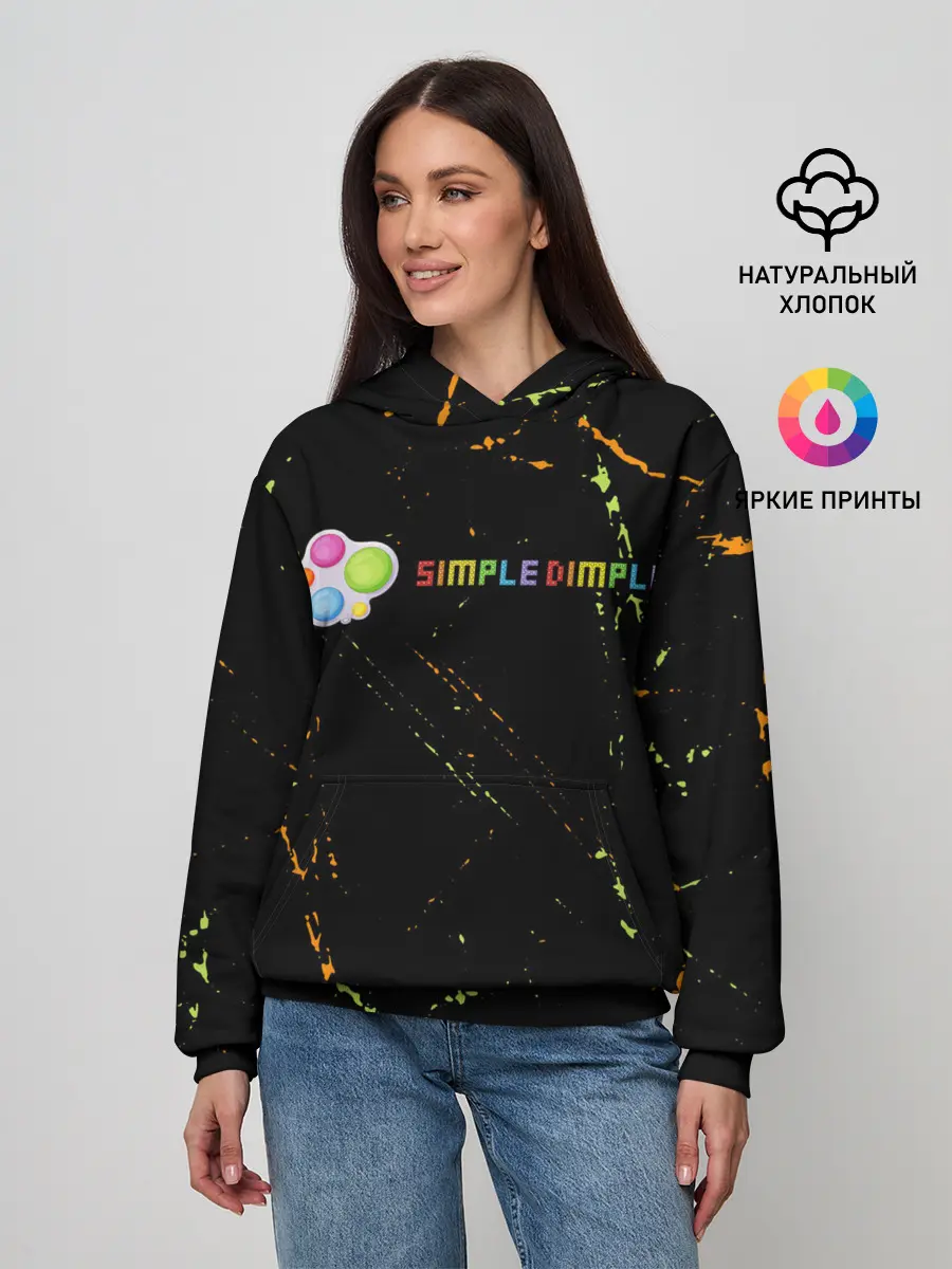 Женское худи / Симпл Димпл - Гранж