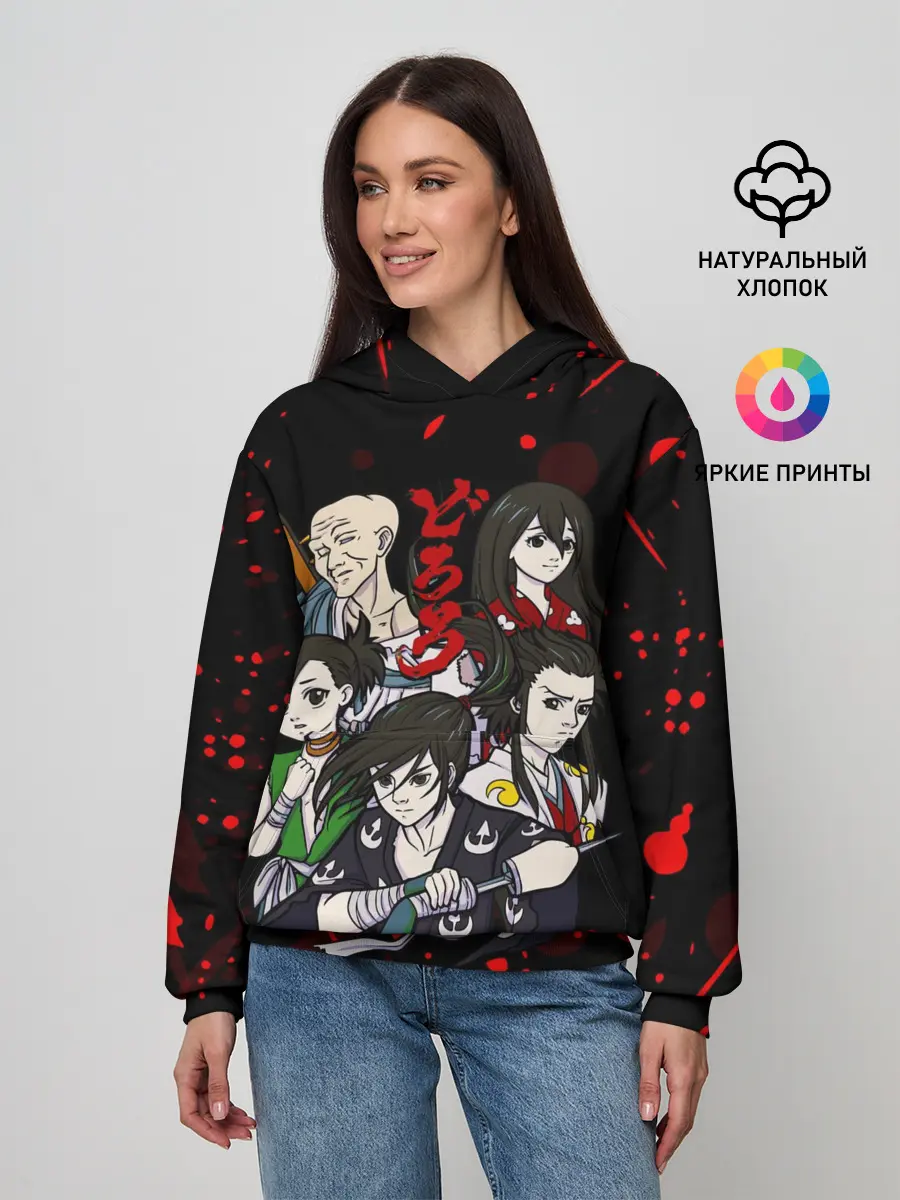 Женское худи / ДОРОРО / DORORO / ГЕРОИ