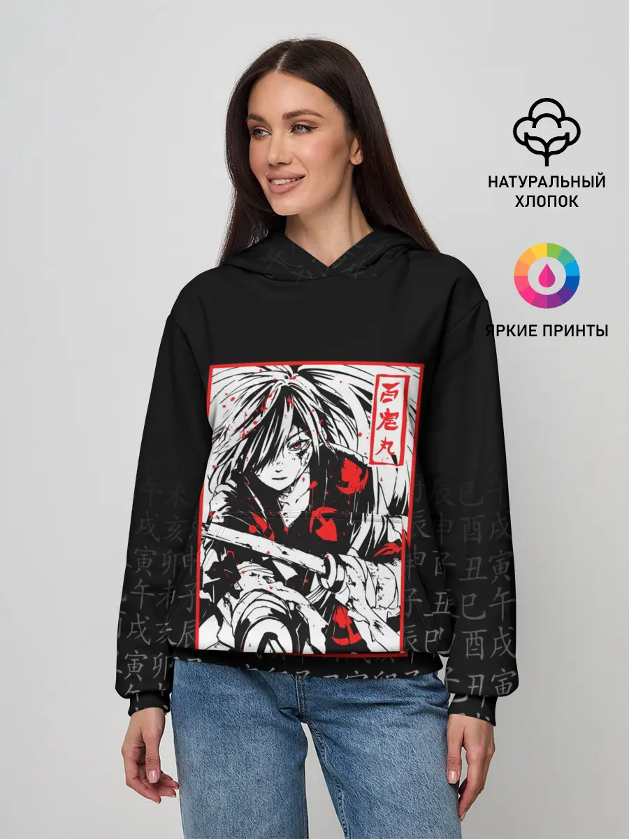 Женское худи / ДОРОРО / DORORO / ХЯККИМАРУ