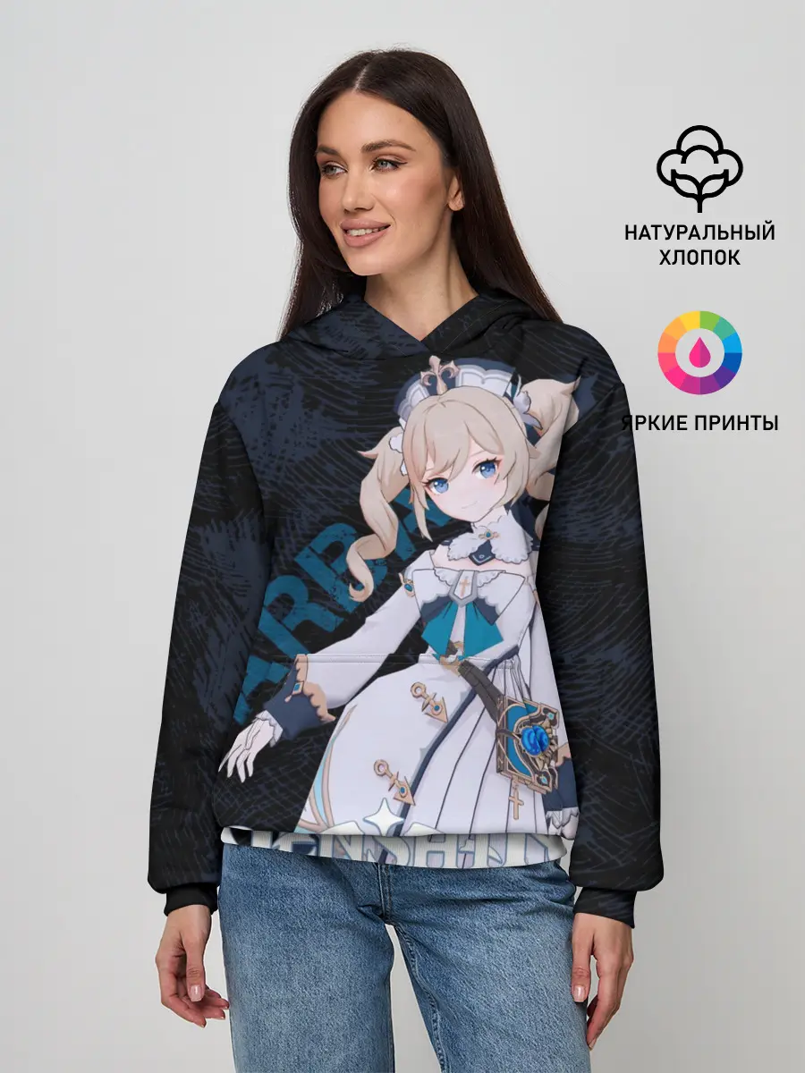 Женское худи / Барбара Genshin Impact