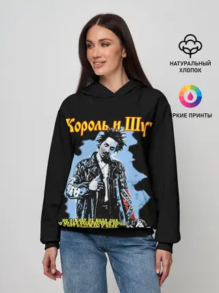 Женское худи / Горшок Жив