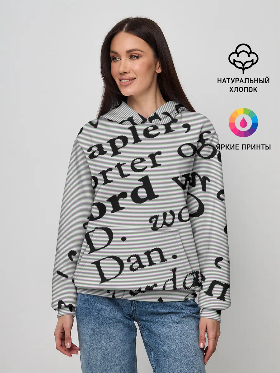 Женское худи / Текст из словоря