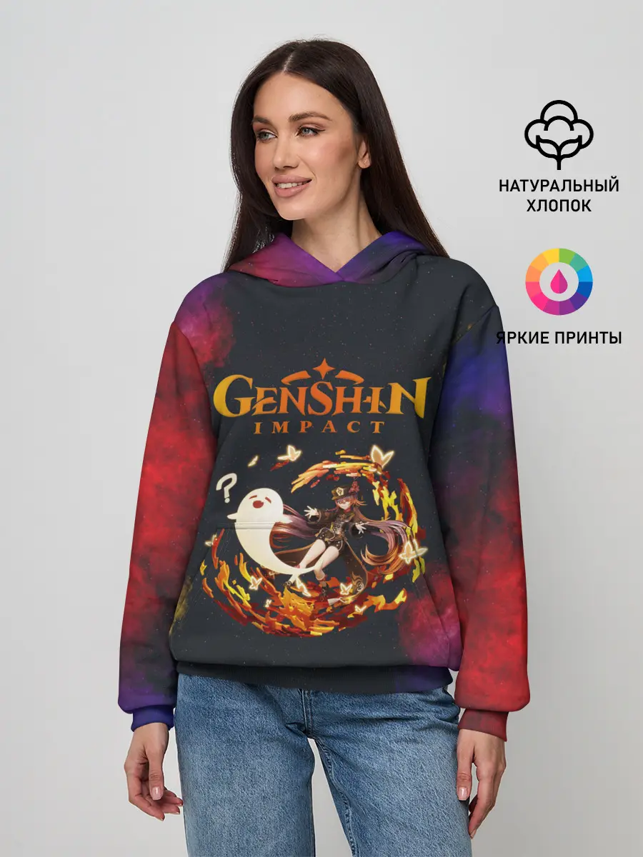 Женское худи / Genshin Impact | Геншин Импакт