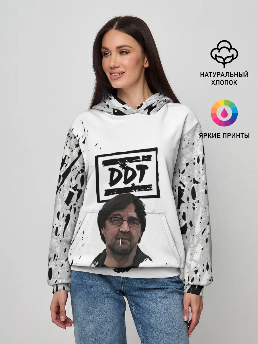 Женское худи / Юрий Шевчук | ДДТ
