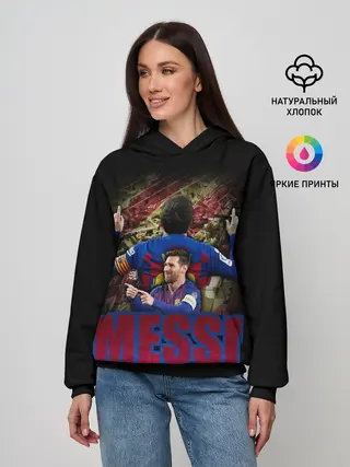 Женское худи / МЕССИ | MESSI