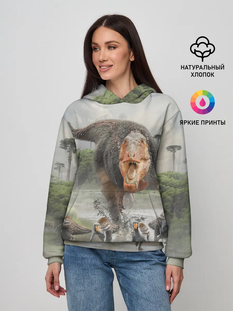 Женское худи / Т-Рекс | Динозавр | Dino