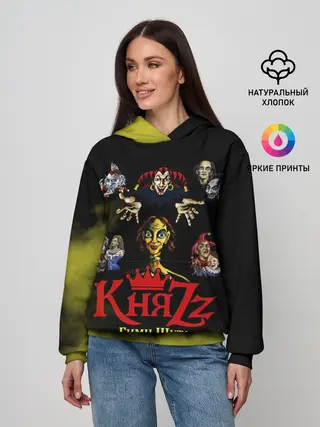 Женское худи / КНЯZZ Гимн Шута