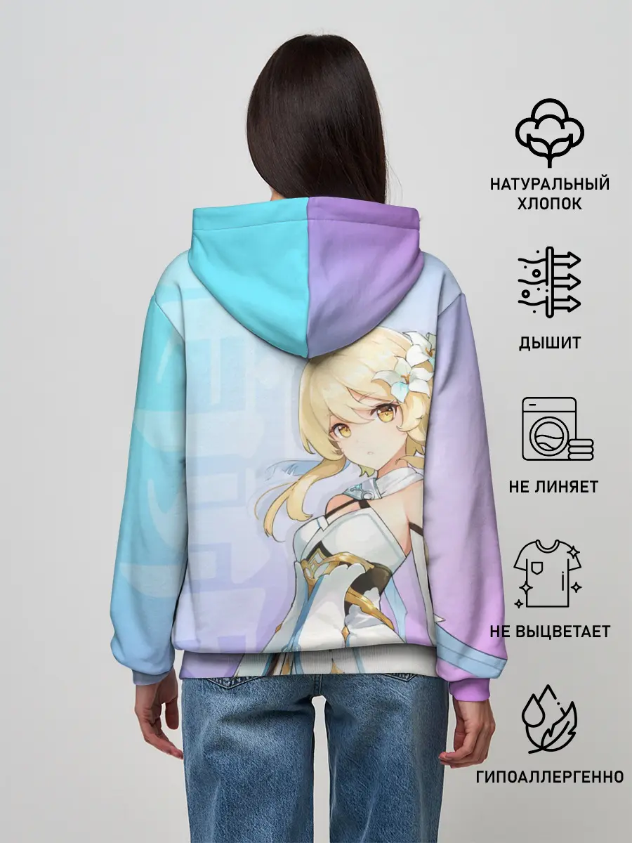 Женское худи / Genshin Impact Путешественница