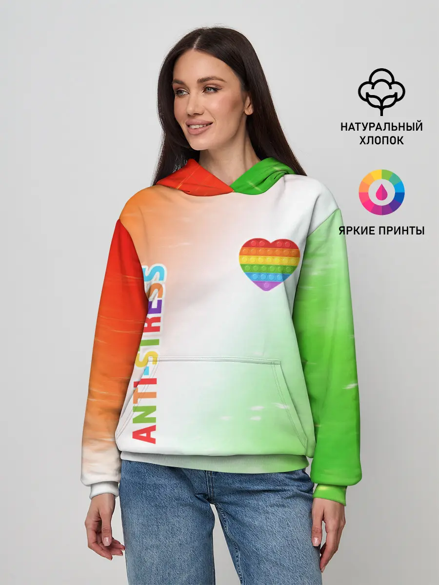 Женское худи / Pop It Anti Stress - Heart - Fire