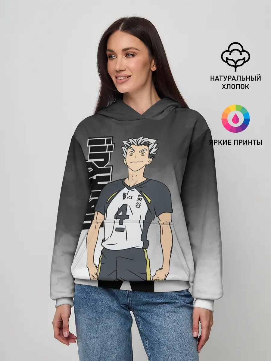 Женское худи / Котаро Бокуто / Bokuto Kotaro