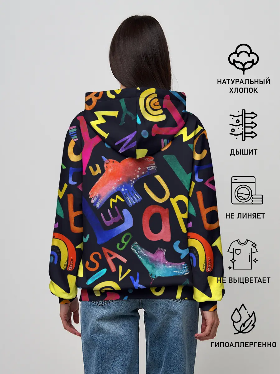 Женское худи / Буквы английского алфавита