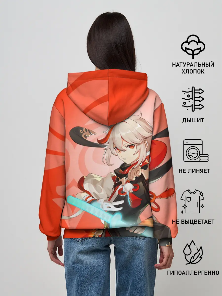 Женское худи / Genshin Impact, Кадзуха